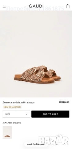 Дамски чехли GAUDI 39н, снимка 2 - Чехли - 53818561