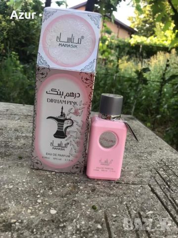 Cash Pink  дамски арабски аромат, снимка 18 - Дамски парфюми - 45851370