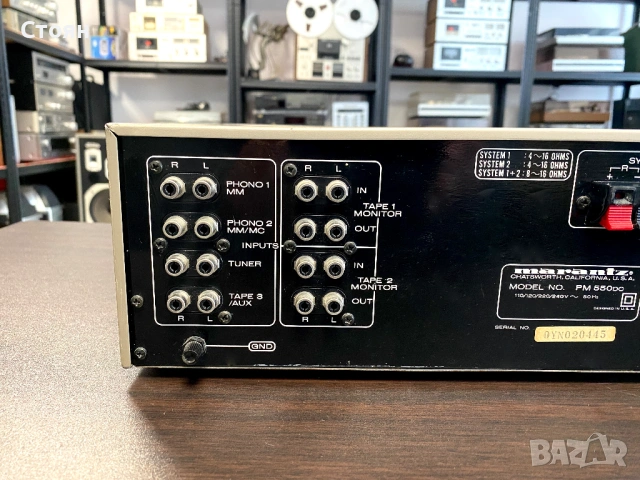 Vintage усилвател Marantz, снимка 9 - Ресийвъри, усилватели, смесителни пултове - 54080530