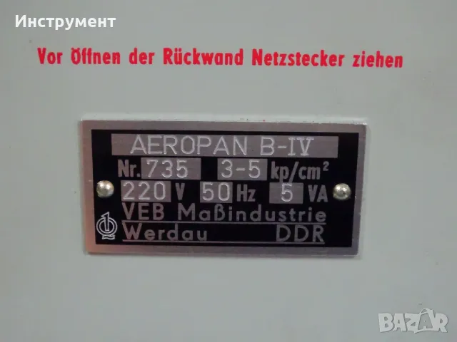 Уред за активен контрол VEB Massi AEROPAN B-IV dual air gauge 3-5kp/cm2, снимка 6 - Резервни части за машини - 47190646