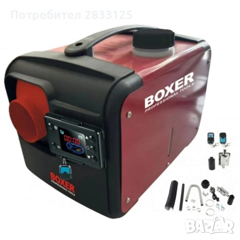 Професионален Дизелов Отоплител (Печка) 12kW Boxer BX-3430/31/32 – 3 в 1, снимка 9 - Други - 53878107