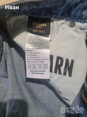 Чиста нови мъжки дънки !GOLDGARN!, снимка 6 - Панталони - 53770435