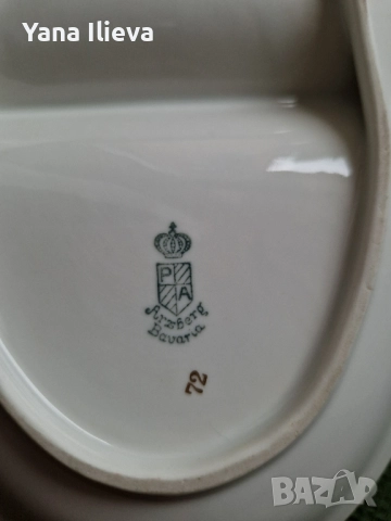 чиния от Arzberg Bavaria, снимка 2 - Декорация за дома - 51439475