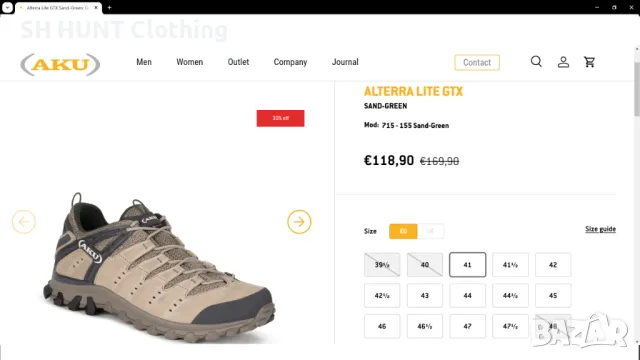 AKU ALTERRA LITE GORE-TEX Leather Shoes EUR 41,5 / UK 7,5 естествена кожа водонепромокаеми - 1360, снимка 2 - Други - 47488496