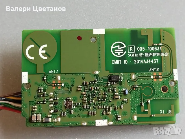 TWCM-B001D V2.0 / LGSBW41  65'', снимка 1 - Части и Платки - 48506013