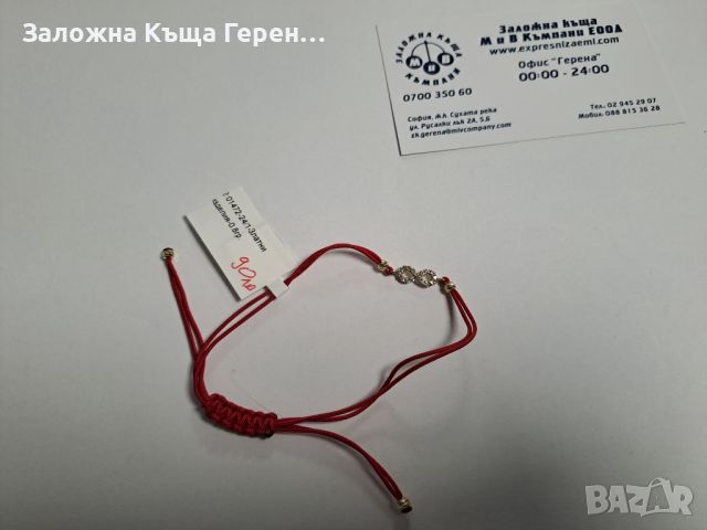 Гривни с червен конец и златни маниста и фигурки - 0,8 гр., снимка 9 - Гривни - 46402355