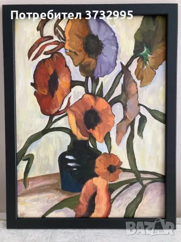 Авторская работа