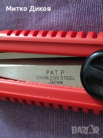PAT.P Japan маркова японска сгъваема нова ножица затв-95мм отв-135мм и острие 52мм, снимка 2 - Други инструменти - 45719073