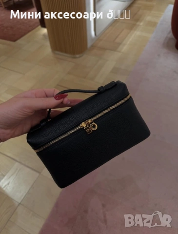 Loro Piana мини чанта, снимка 8 - Чанти - 53357013