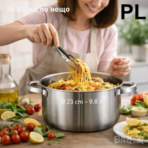 Тенджера KAISA VILLA Inox с капак – предлага се в няколко размера и вместимости Код P2049