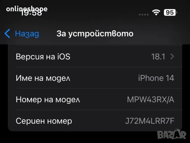 Смартфон Apple iPhone 14 256GB 6GB RAM 5G Цвят - Starlight, снимка 3 - Apple iPhone - 47997350