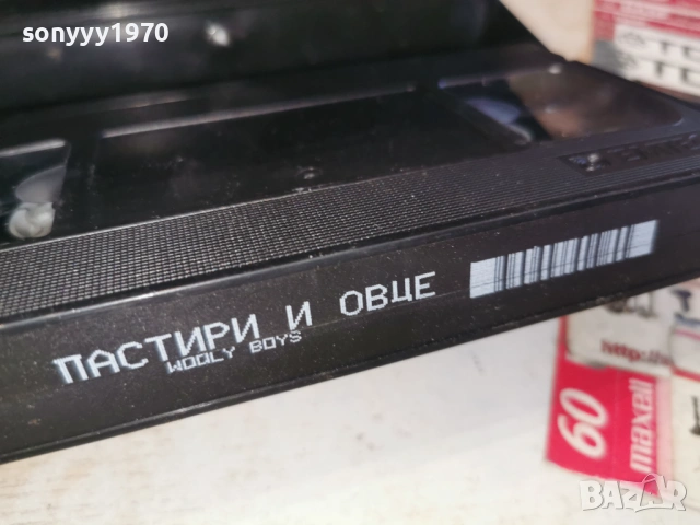 ПАСТИРИ И ОВЦЕ 1603261725LCHERY1