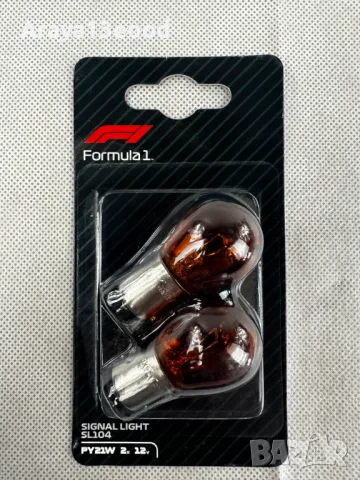 Комплект резервни крушки за мигачи Formula 1 SL104, 2x12V, py21w, снимка 2 - Аксесоари и консумативи - 49845776