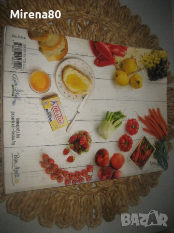 Бон Апети - Сезони в кухнята , снимка 12 - Специализирана литература - 53576955