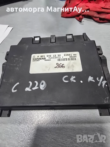 0215451332 модул скоростна кутия Mercedes w202