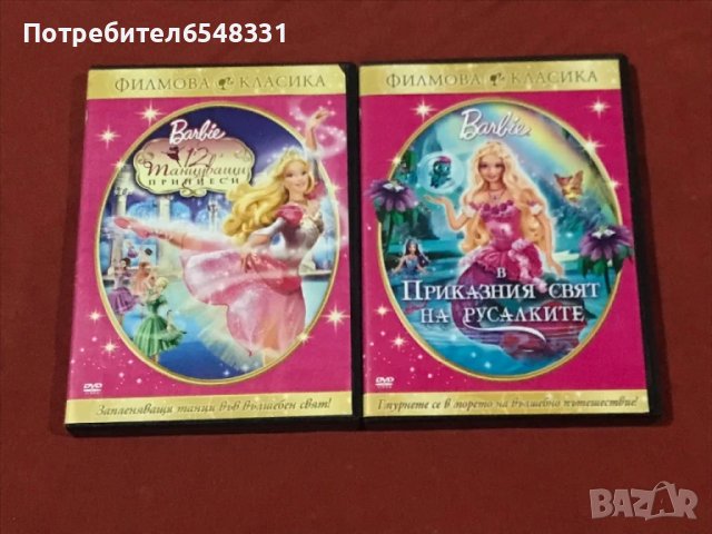 📀 DVD Барби 📀