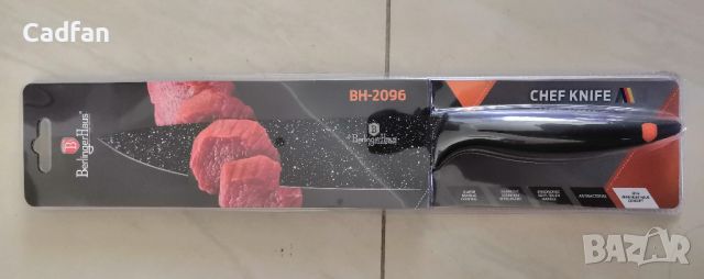 Готварски нож Berlinger Haus Granit Diamond Line BH 2096, снимка 1 - Прибори за хранене, готвене и сервиране - 46388648