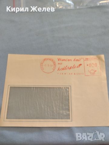 Стар пощенски плик с печати 1954г. Германия за КОЛЕКЦИЯ ДЕКОРАЦИЯ 45774, снимка 1 - Филателия - 46416141