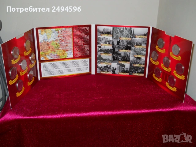 Продавам нова уникална колекция от монети, снимка 6 - Нумизматика и бонистика - 53060973