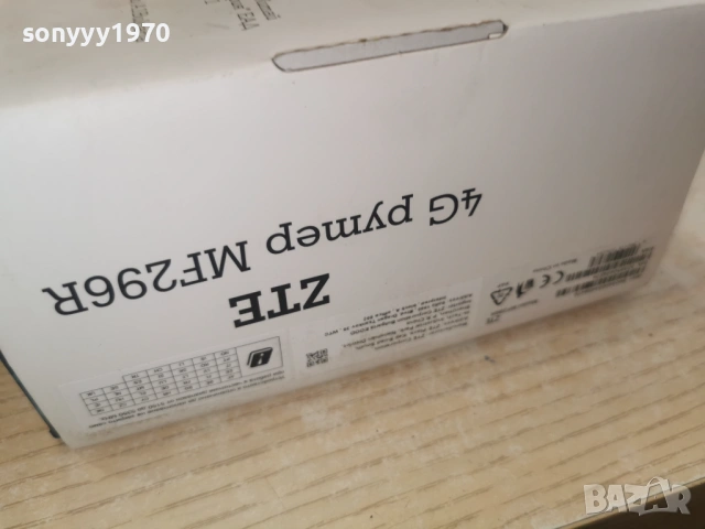 ZTE-РУТЕР ЗА СИМ 0103261316, снимка 6 - Рутери - 53664740