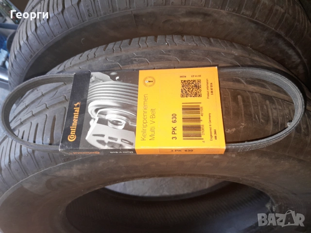 Пистов ремък, снимка 2 - Аксесоари и консумативи - 54179466