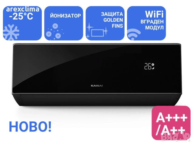 Климатици - Арекс Клима , снимка 6 - Климатици - 51571293