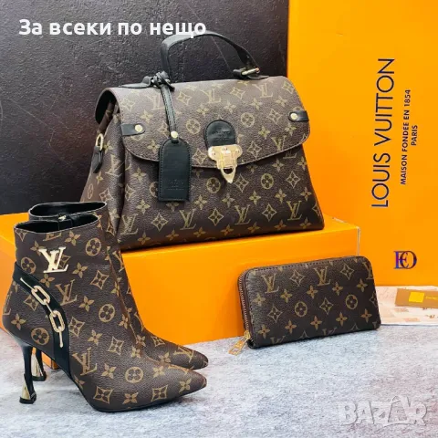 Дамско портмоне Louis Vuitton Код D1382, снимка 5 - Портфейли, портмонета - 48074866