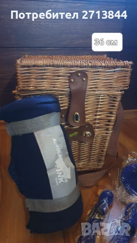 Плетена винтидж кошница за пикник, снимка 6 - Антикварни и старинни предмети - 51005174