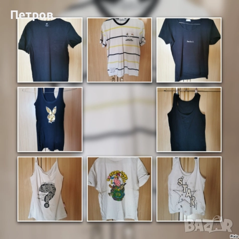 За всеки по нещо.От 5,10,20 и 50 лв., снимка 7 - Други стоки за дома - 50922652