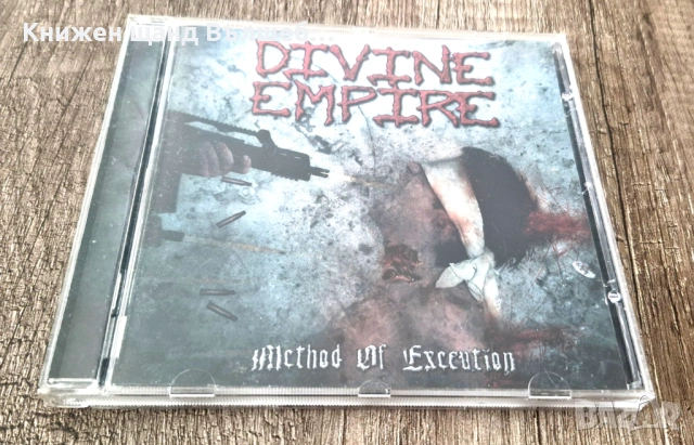 Компакт Дискове - Рок Метъл: Divine Empire – Method Of Execution