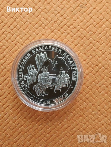 Сребърна монета 10 лв 2011 г. Хан Крум