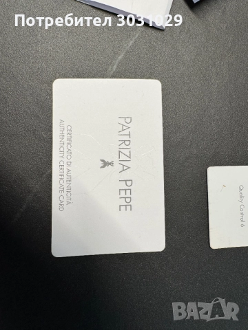 Дамска чанта Patrizia Pepe, снимка 10 - Чанти - 52294450