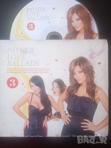 Пайнер любовни балади / Payner Love Ballads 3 - оригинален диск ПОП-ФОЛК / ЧАЛГА музика, снимка 1 - CD дискове - 45752558