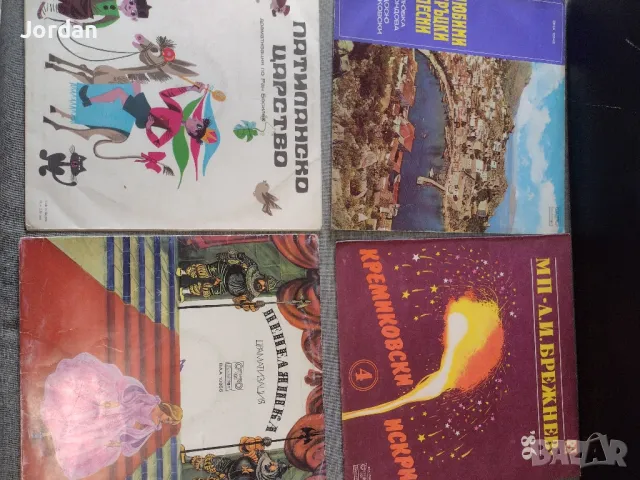 Продавам Грамофонни запазени плочи , снимка 12 - Грамофонни плочи - 50409673