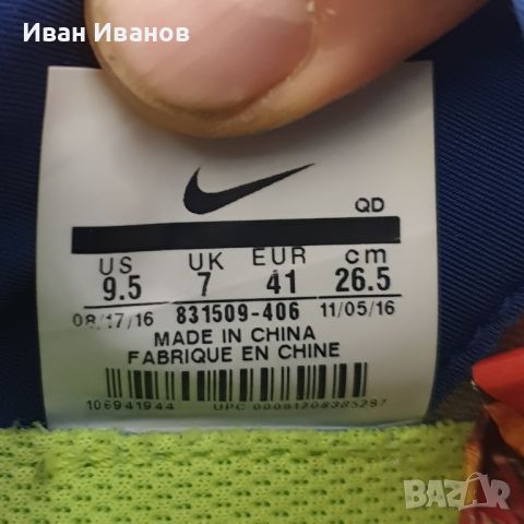 маратонки  Nike Free Run  номер 41 , снимка 6 - Маратонки - 45387597