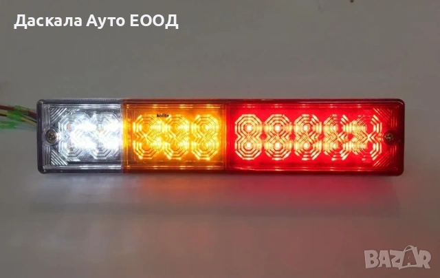 1 бр. ЛЕД LED стопове с мигач и задна светлина 12-24V за ремарке, снимка 2 - Аксесоари и консумативи - 53668921