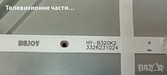 Crown 32FB26AW със счупен екран LMDS315-C26 LC320DXJ(SH)(AC)/TP.SK513S.PB818(N)/DCBBM-L150B_04/HY-B3, снимка 7 - Части и Платки - 47777158