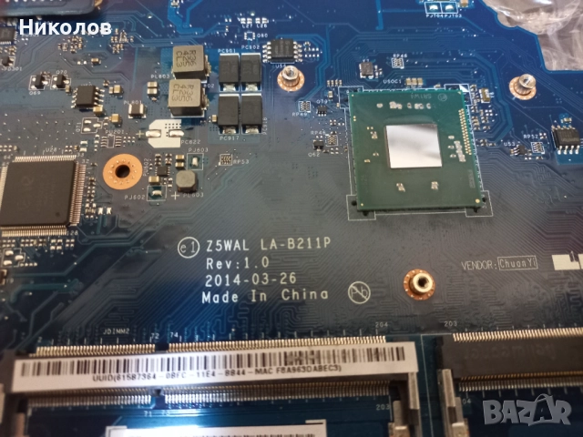 Дъно.дънна платка за Acer Aspire E5-511 Z5wal La-b211p, снимка 2 - Части за лаптопи - 51626788