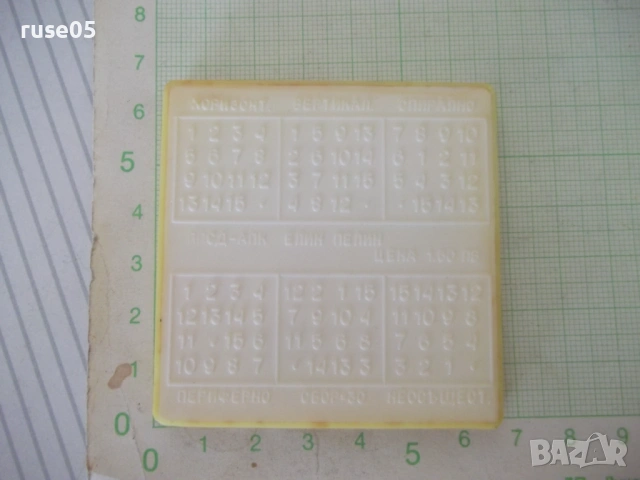 Пъзел плъзгащ се с числа от 1 до 15, снимка 2 - Пъзели - 53757037