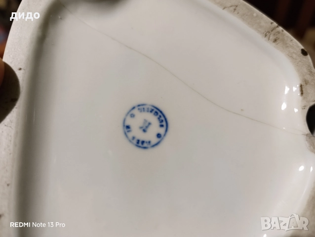 2 бр порцеланови пепелници, снимка 4 - Антикварни и старинни предмети - 52917237