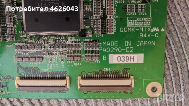 T-CON BOARD /ТИКОНИ/ ПЛАТКИ ПАНГЮРИЩЕ-1.5/V.15 43UHD TM120 VER0.4/ 6870C-0552A , снимка 8 - Части и Платки - 53037754