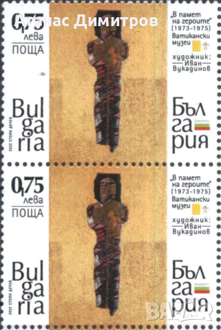  Чиста марка Живопис Иван Вукадинов Ватикански музей 2022 от България 