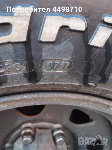 Гуми Ал терен, снимка 5 - Гуми и джанти - 52428948