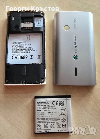 Sony Ericsson Xperia X8(E15i), снимка 16 - Sony Ericsson - 52331576