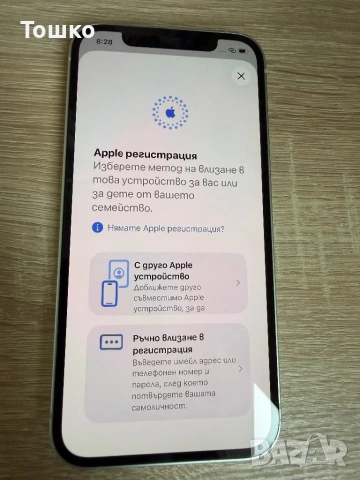 iPhone 12 128 GB Green/зелен 100% батерия.Перфектен!, снимка 8 - Apple iPhone - 54202205