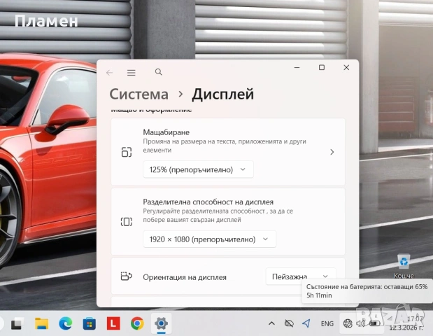 Lenovo ThinkPad P1 Gen 1 / i7-8750H / 32GB DDR4 / 512GB SSD / Quadro P1000 4GB / 15.6" FHD IPS, снимка 10 - Лаптопи за работа - 53815204