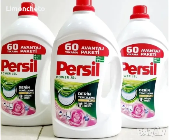 Течен прах Persil , снимка 1 - Перилни препарати и омекотители - 47047821