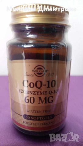 SOLGAR Coenzyme Q10/ Коензим Q10 60 mg. 30 капсули , снимка 1 - Хранителни добавки - 45263508