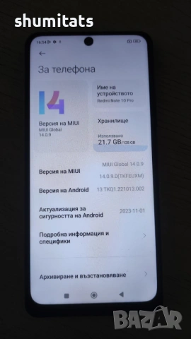 Xiaomi Redmi note 10 pro 8gb/128gb без заден капак, снимка 6 - Xiaomi - 53486047