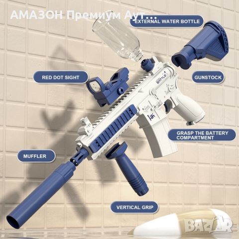 Електрически воден автоматичен пистолет M416, с голям резервоар и обсег/деца и възрастни/басейн/плаж, снимка 4 - Електрически играчки - 46249399